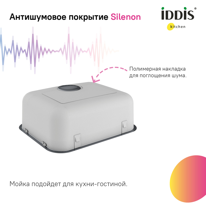 Мойка встраиваемая Iddis Mate MAT44S0i77