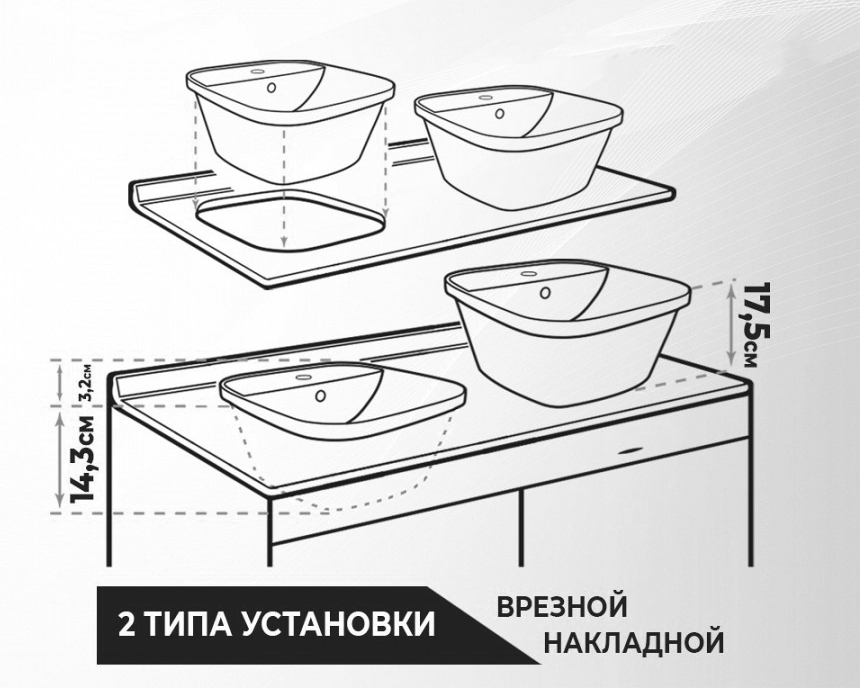 Раковина накладная Alpen Elegant ALP2450205 43 см