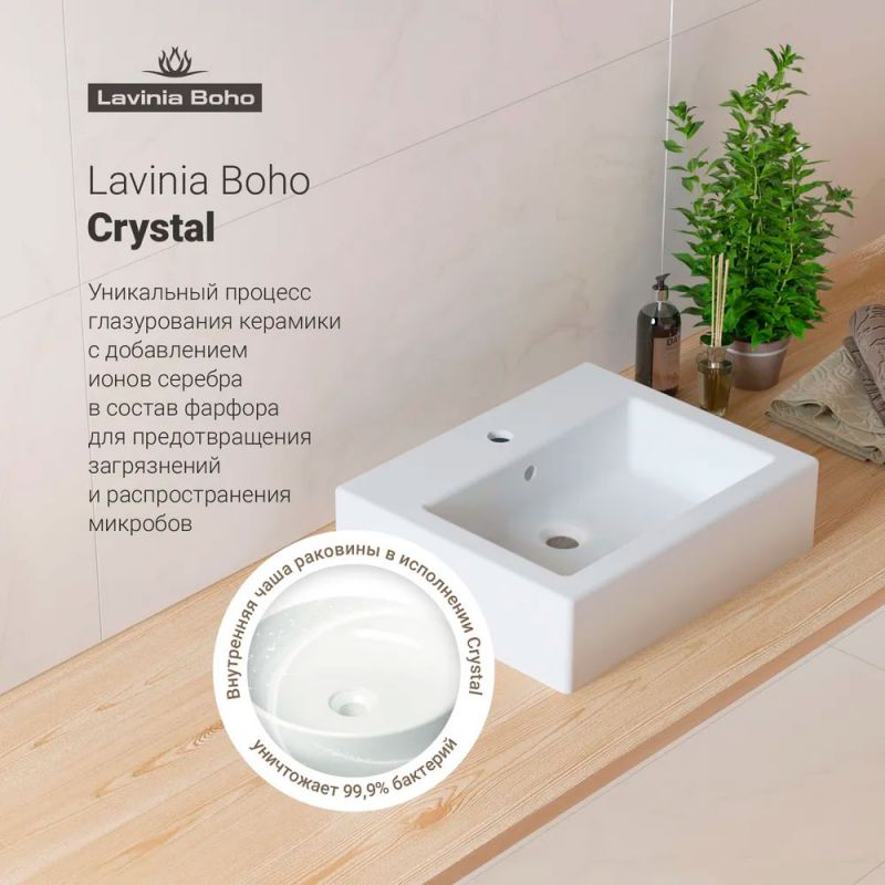 Раковина накладная Lavinia Boho Bathroom Sink Slim 33311014