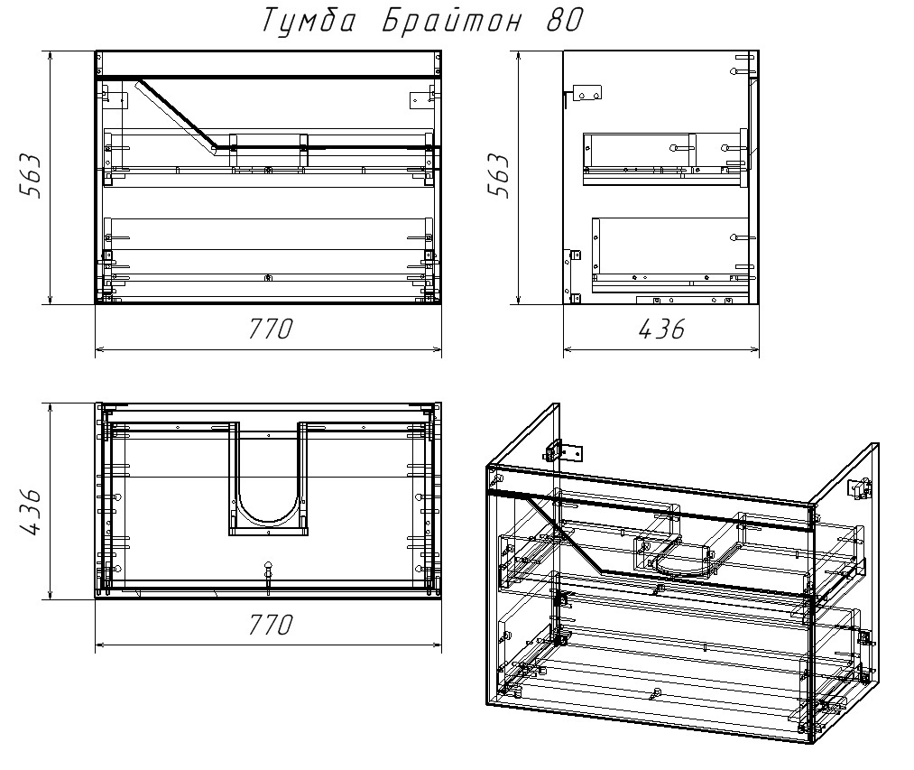 Тумба с раковиной Бриклаер Брайтон 80 подвесная, глиняный серый