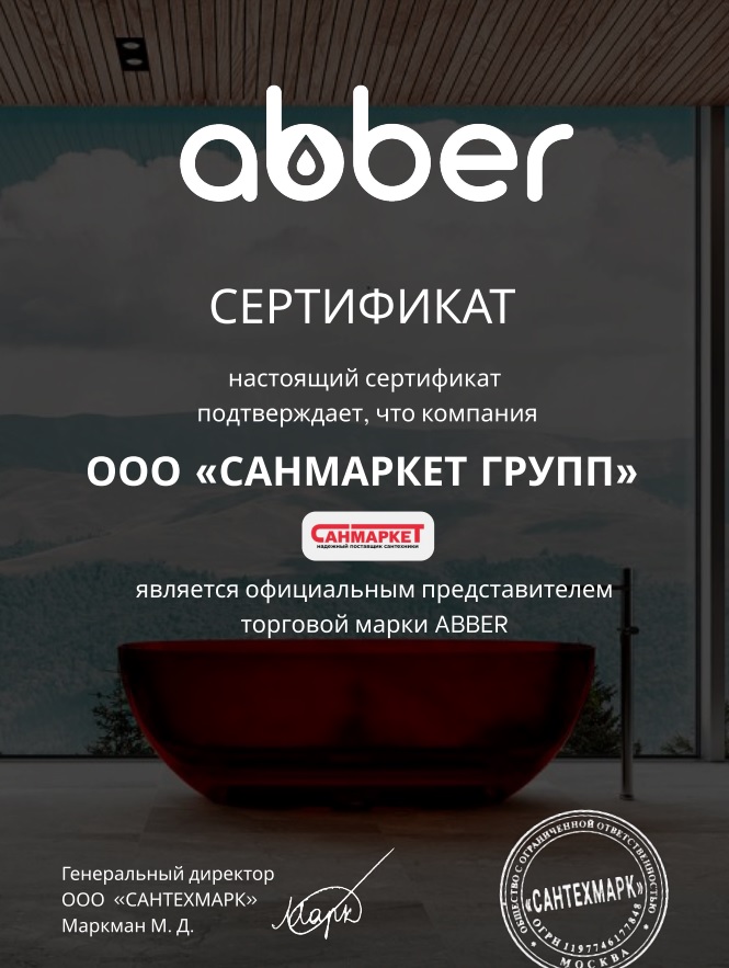 Безымянный.jpg